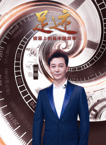 se在线播放